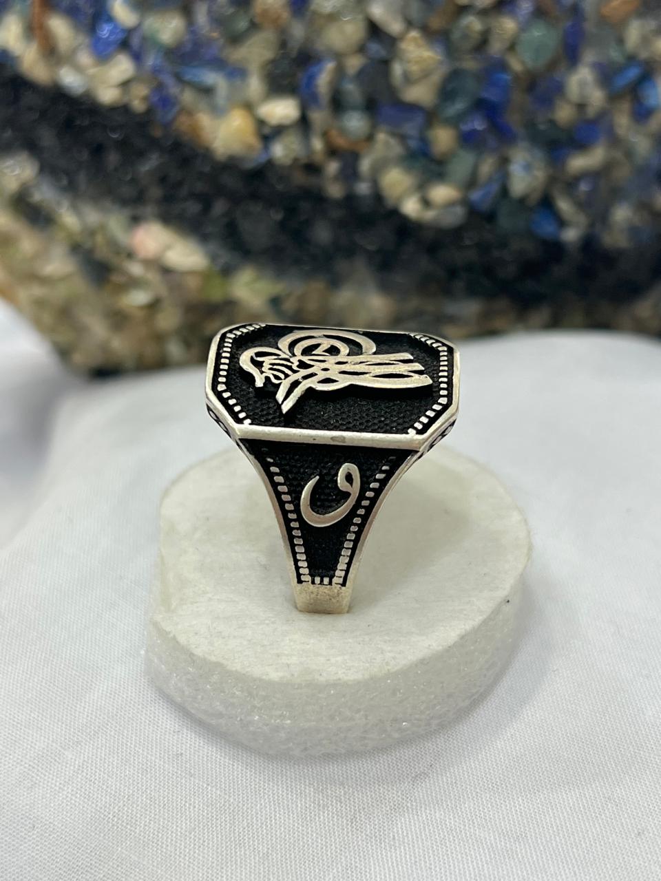 Italian Ring